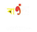 bangla channel