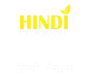 hindi Channel