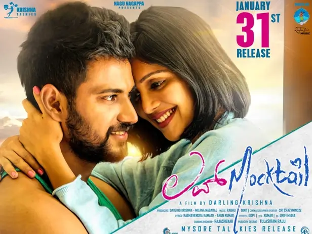 Save More While Enjoying Your Favourite Kannada Entertainment